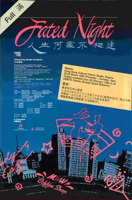 Poster for Fated Night