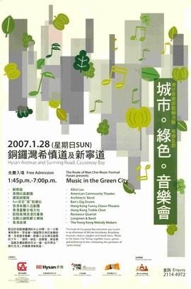 Poster for Music In The Green City