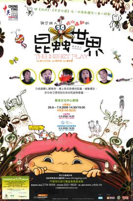 Poster for The Insect Play